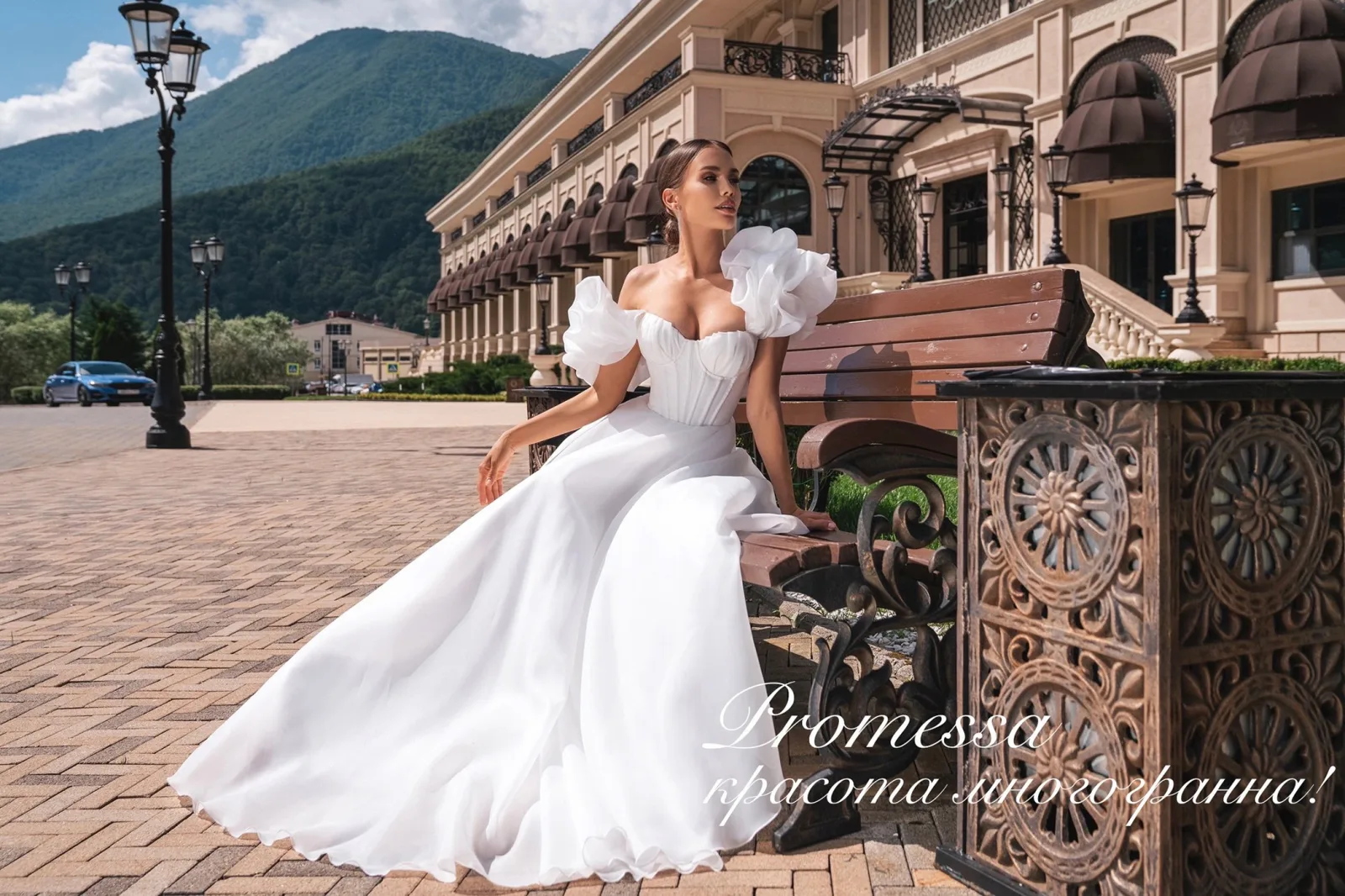 Платье Melinda — Promessa